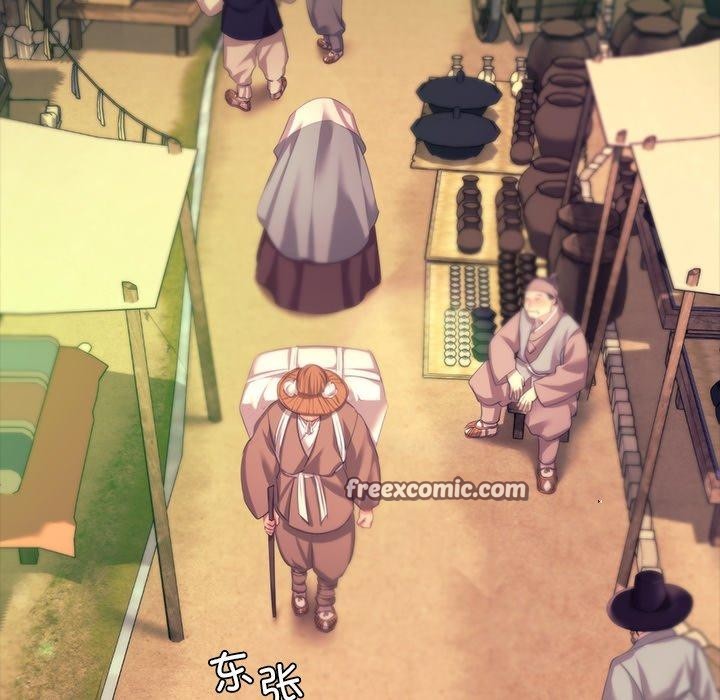 14P - 小姐