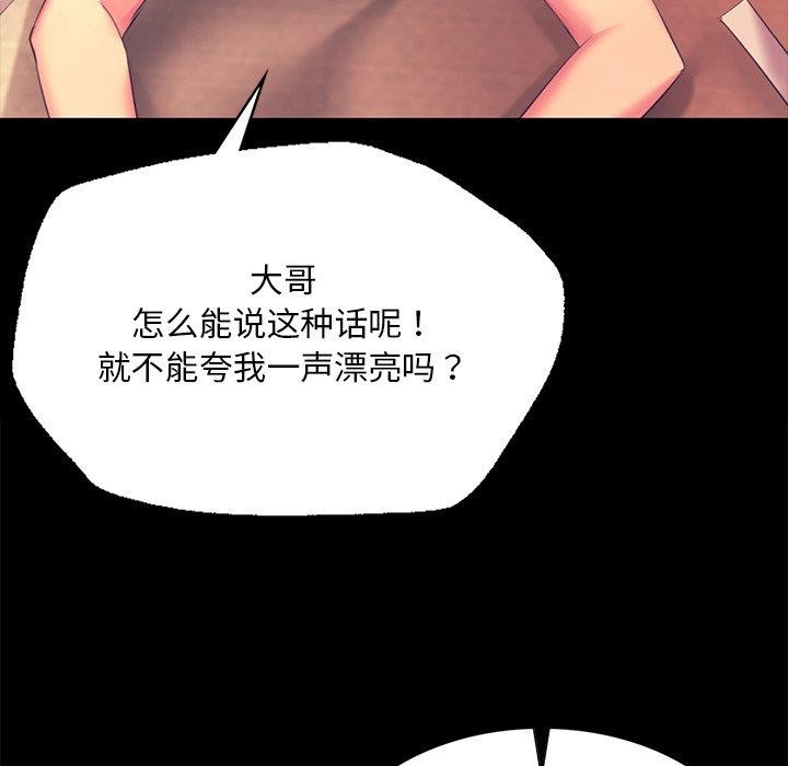 151P - 小姐