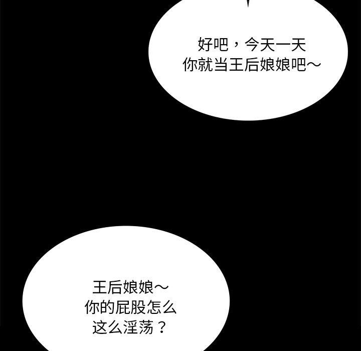 152P - 小姐