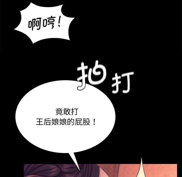 155P - 小姐