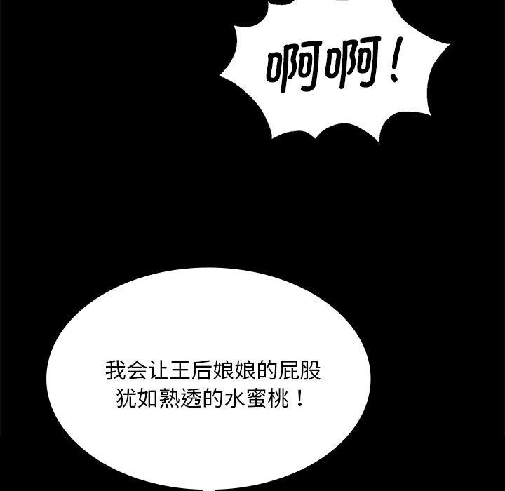 158P - 小姐