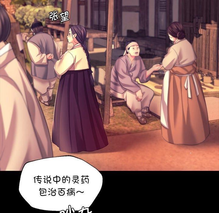 164P - 小姐