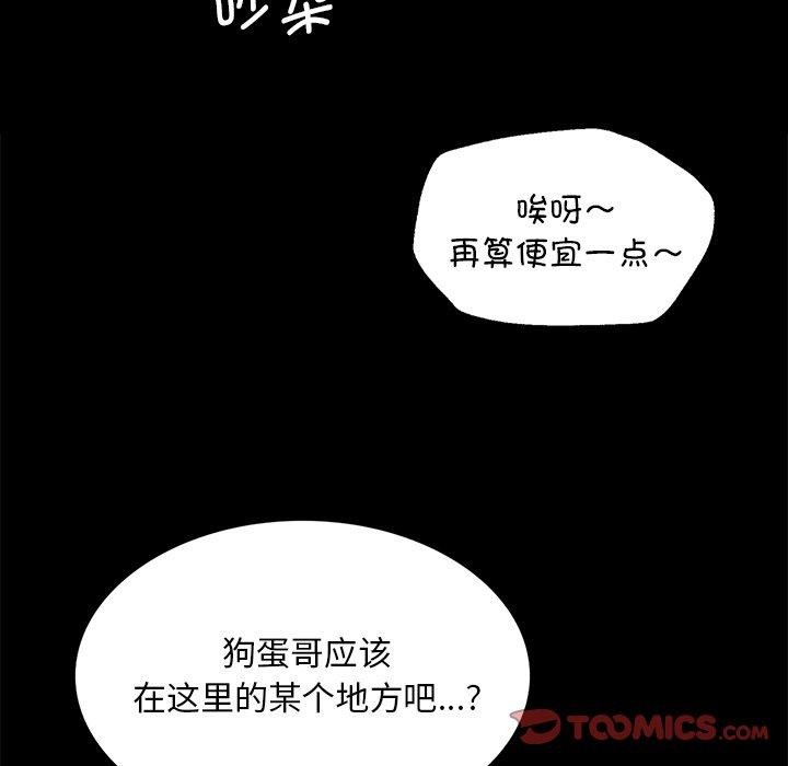 165P - 小姐