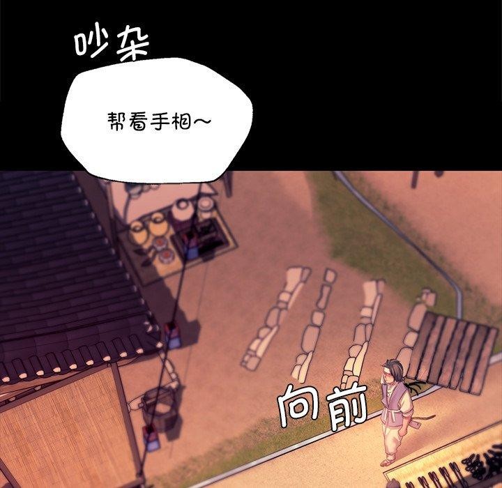 167P - 小姐