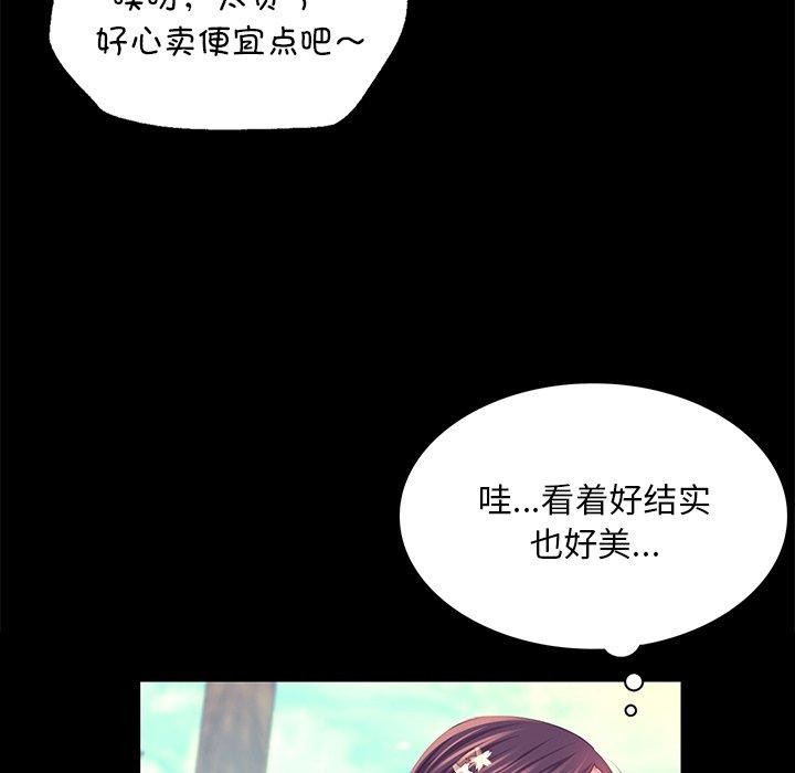 16P - 小姐