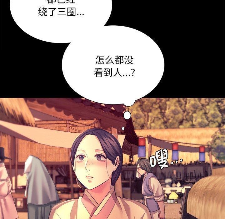 170P - 小姐