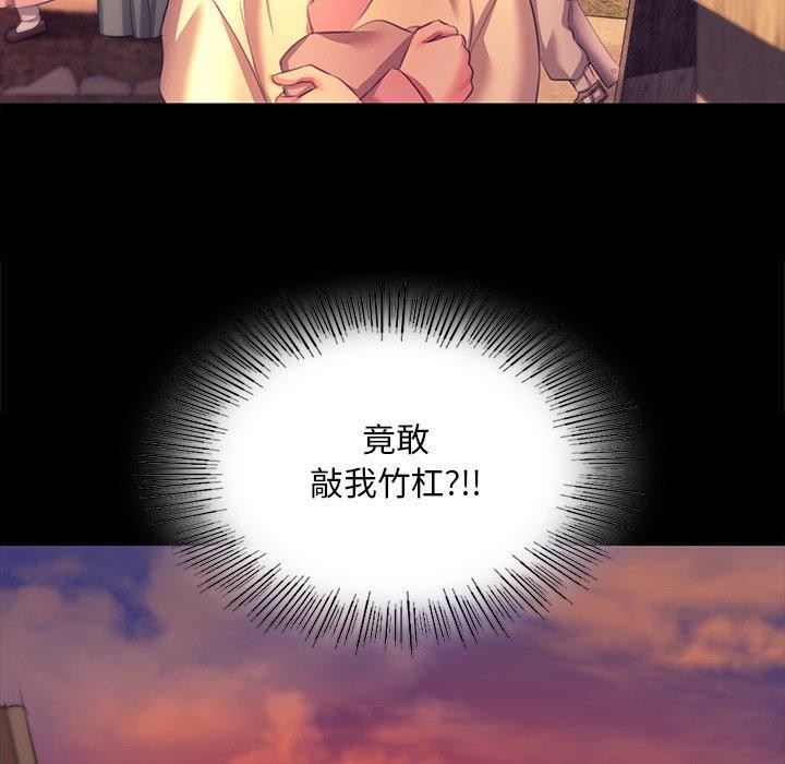 171P - 小姐