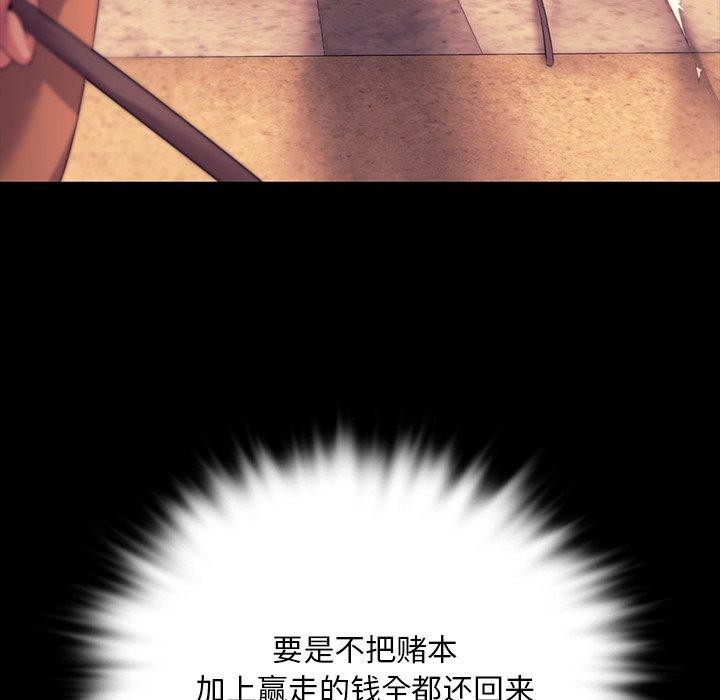 173P - 小姐