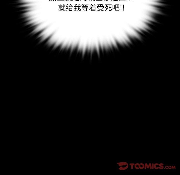 174P - 小姐