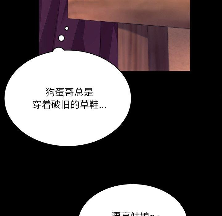 18P - 小姐