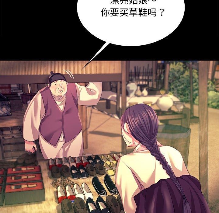 19P - 小姐