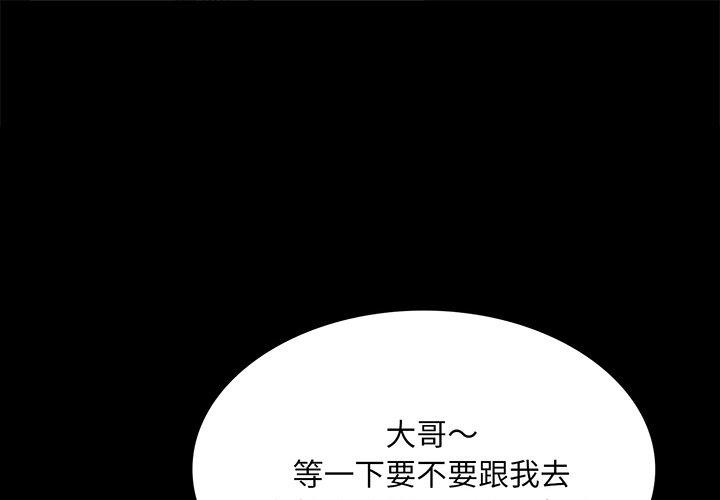 1P - 小姐