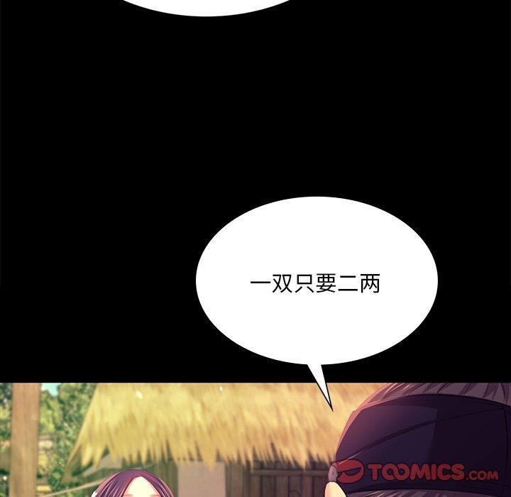 21P - 小姐