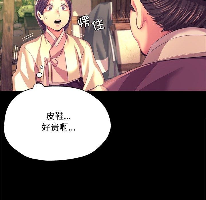 22P - 小姐
