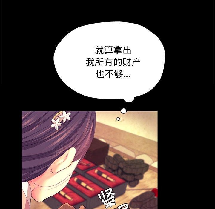 23P - 小姐