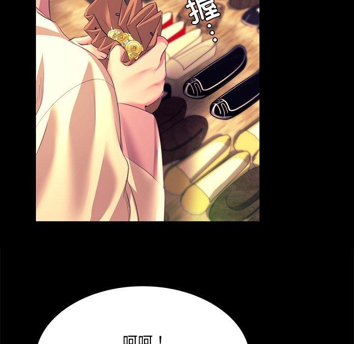 24P - 小姐