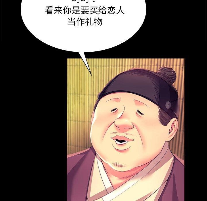 25P - 小姐