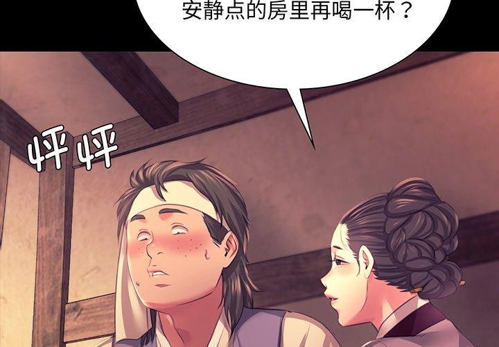 2P - 小姐