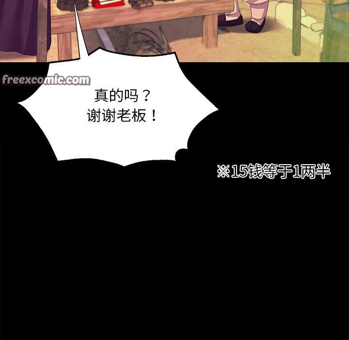 28P - 小姐