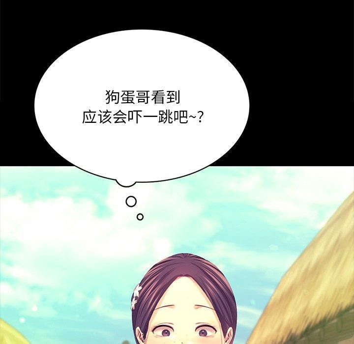 29P - 小姐