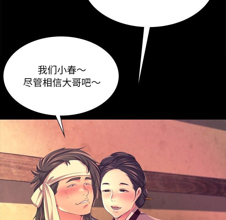33P - 小姐