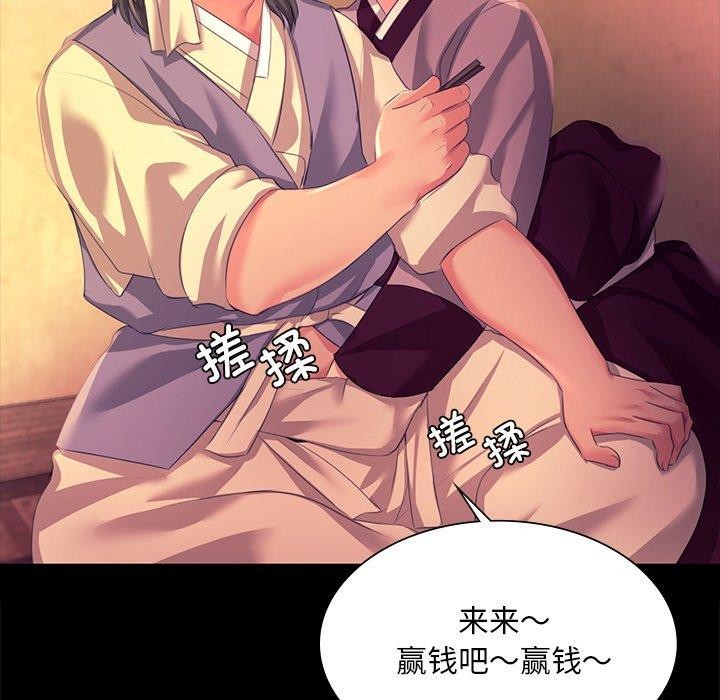 34P - 小姐