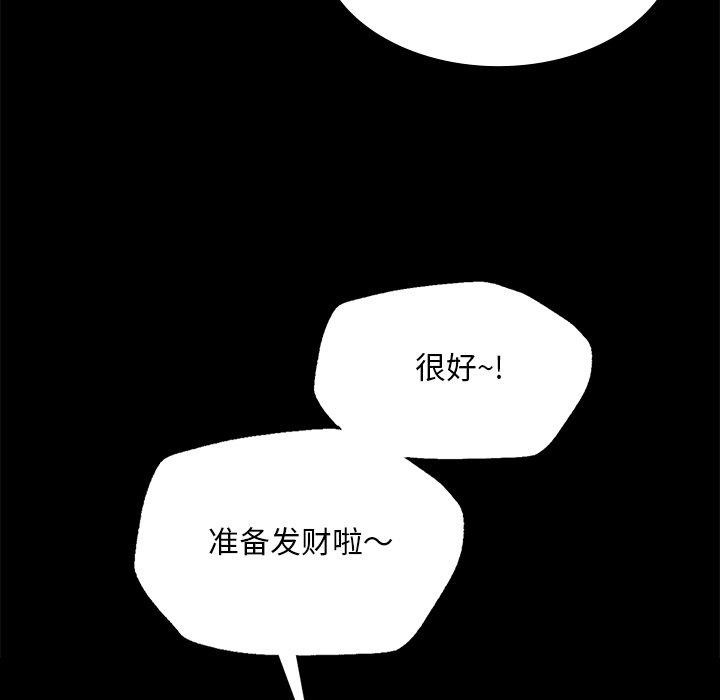 35P - 小姐