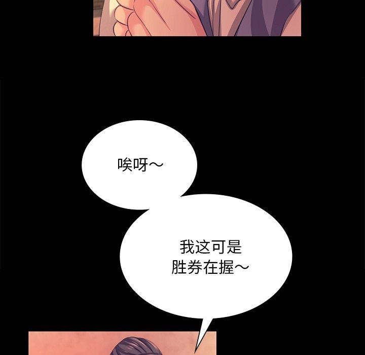37P - 小姐