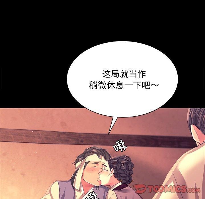 39P - 小姐