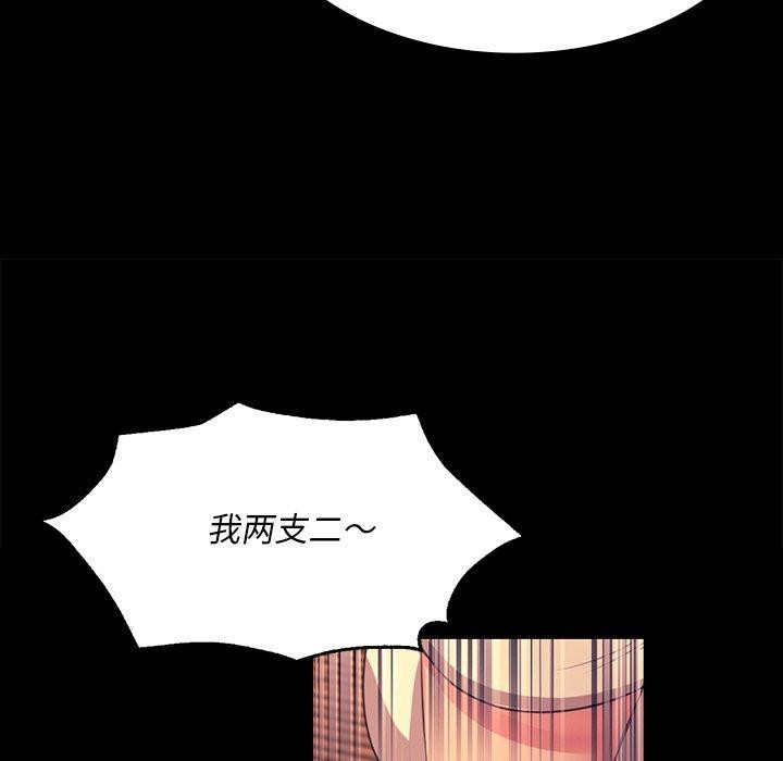 41P - 小姐