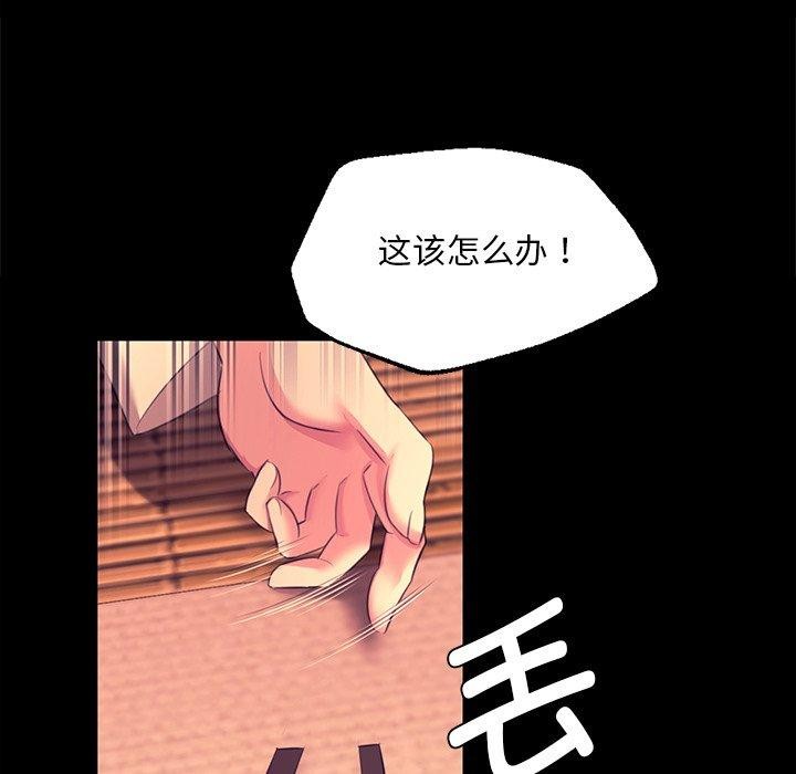 43P - 小姐