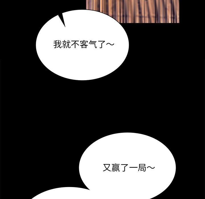 46P - 小姐