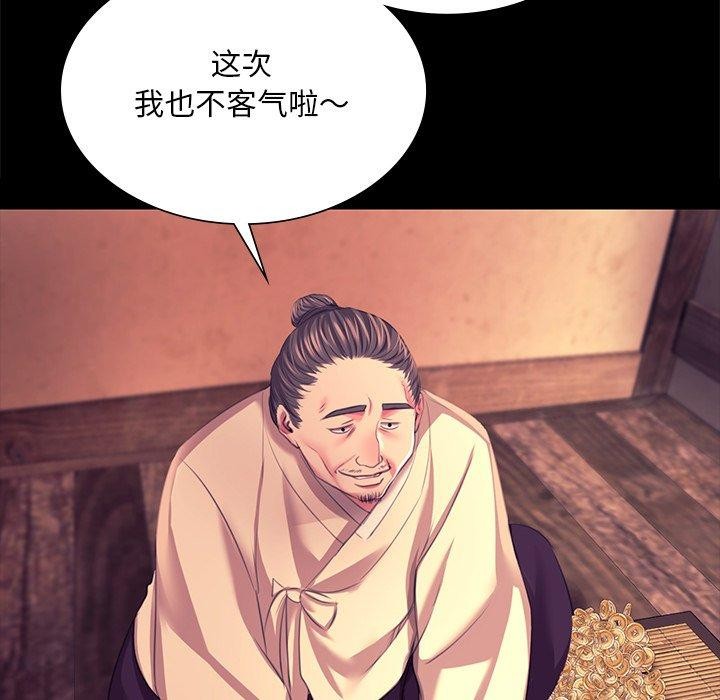 47P - 小姐