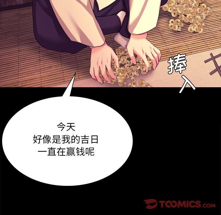 48P - 小姐
