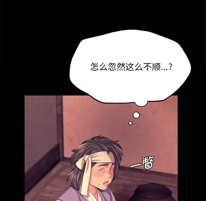 49P - 小姐