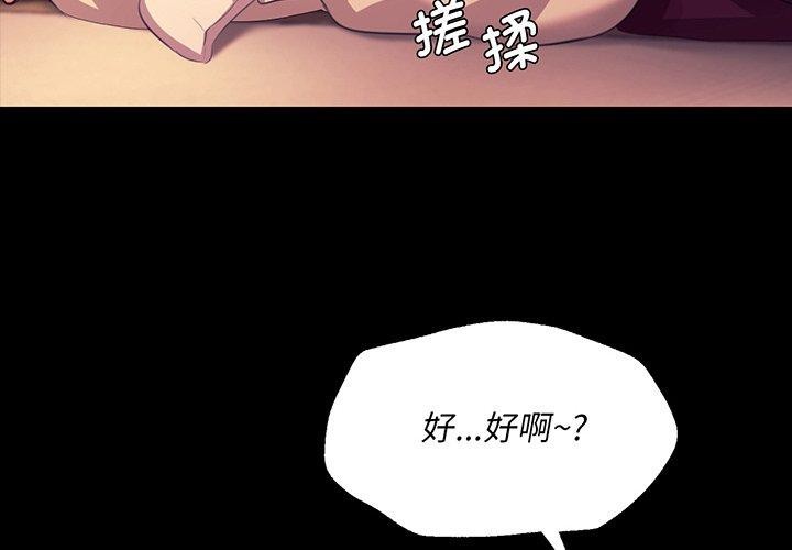 4P - 小姐