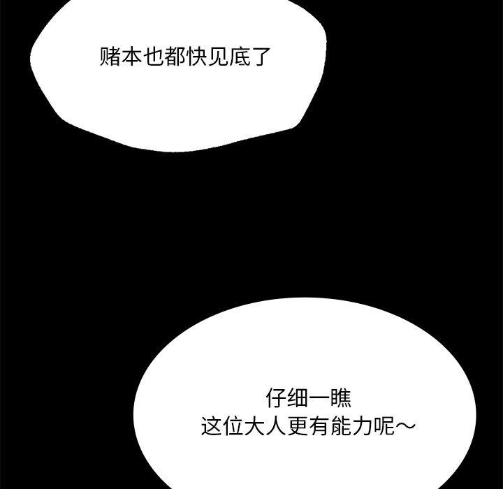51P - 小姐