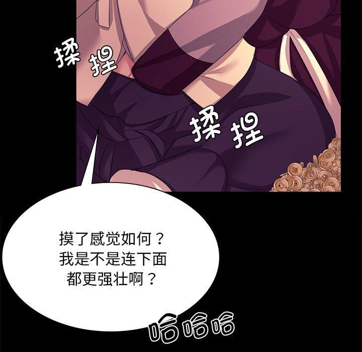 53P - 小姐
