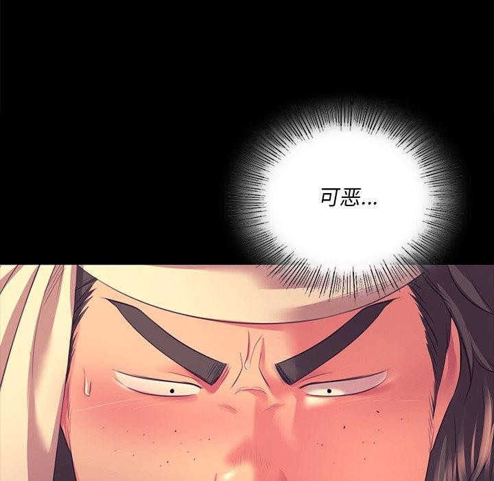 54P - 小姐