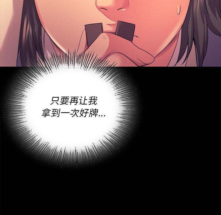 55P - 小姐