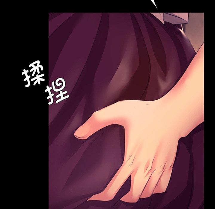 5P - 小姐