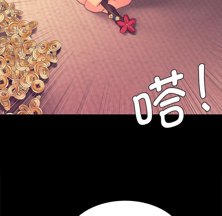 62P - 小姐
