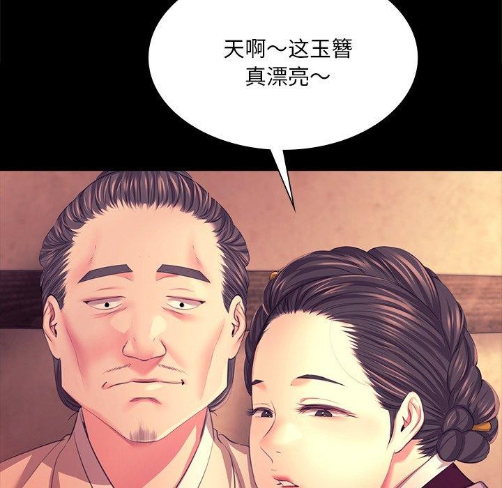 63P - 小姐