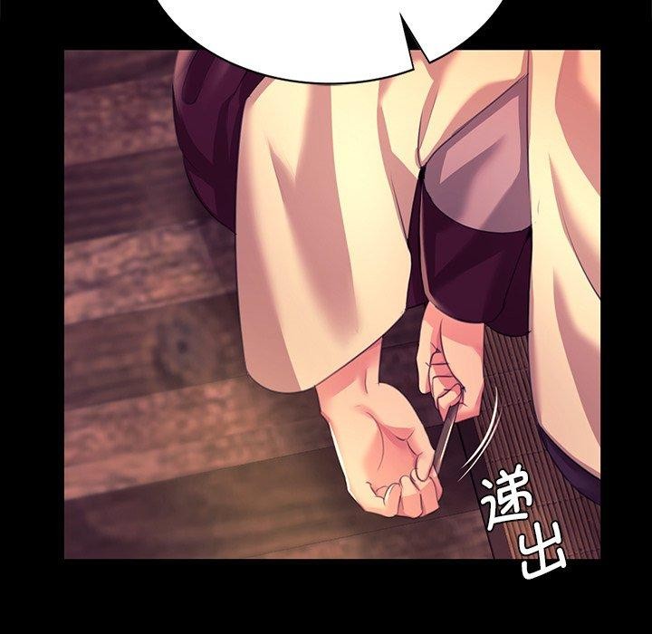 65P - 小姐