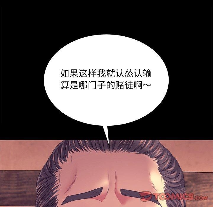 66P - 小姐