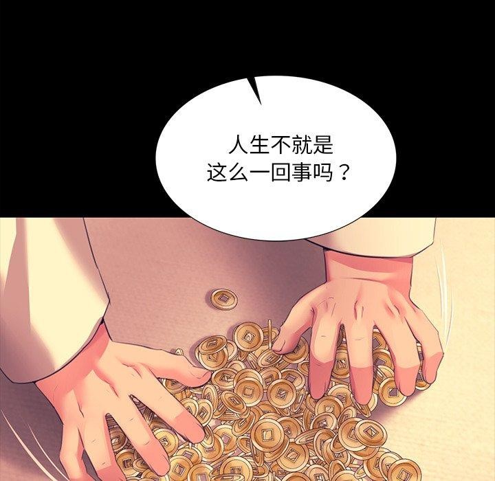 68P - 小姐