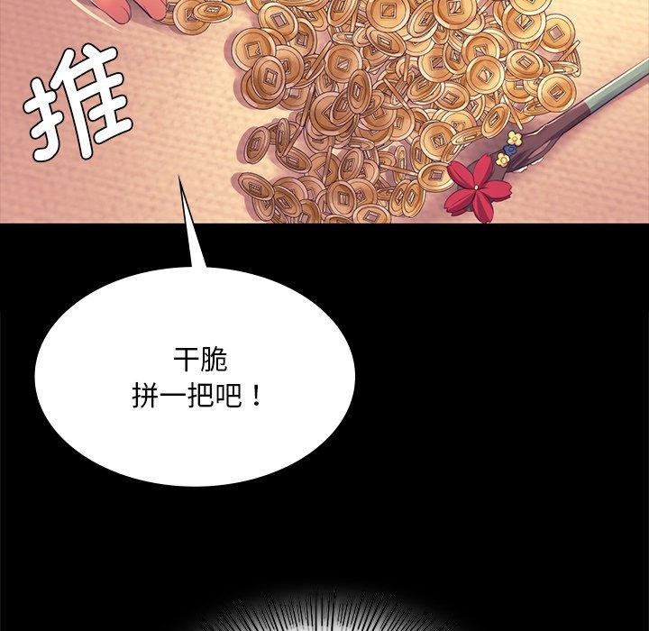 69P - 小姐