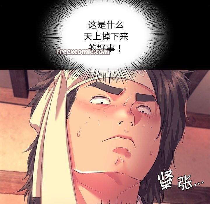 70P - 小姐