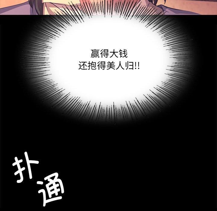 71P - 小姐