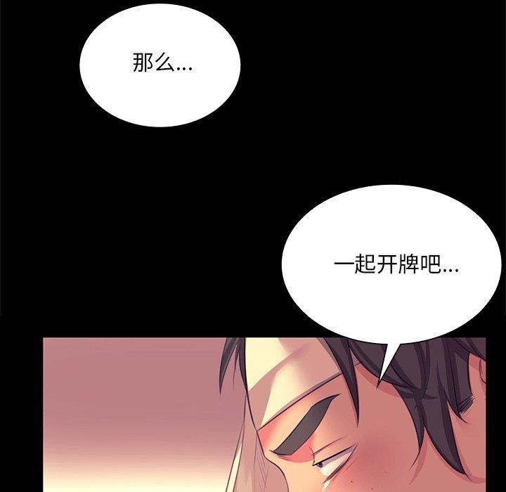 73P - 小姐